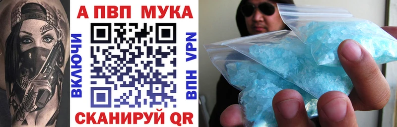 Купить  Сарапул  Alpha-PVP крисы CK 