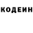 Кодеиновый сироп Lean напиток Lean (лин) Talon Pederson