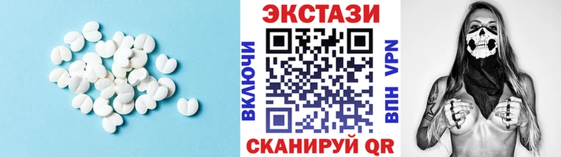 Ecstasy VHQ  Купить где  Сарапул 