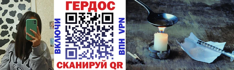 Купить где  Сарапул  Героин гречка 