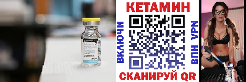КЕТАМИН ketamine  Купить где  Сарапул 