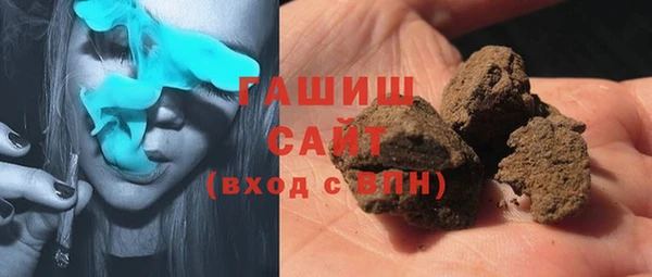 первитин Карпинск
