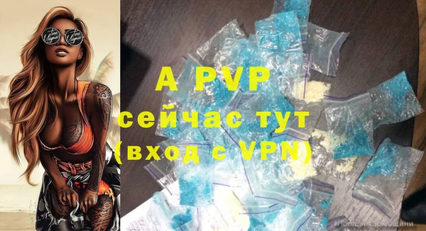 первитин Карпинск