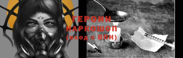 первитин Карпинск