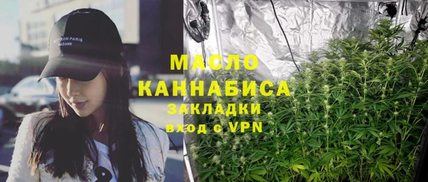 первитин Карпинск