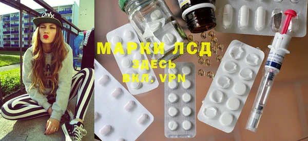 первитин Карпинск