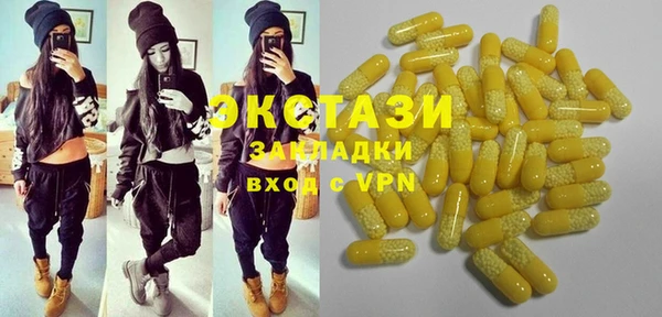 первитин Карпинск