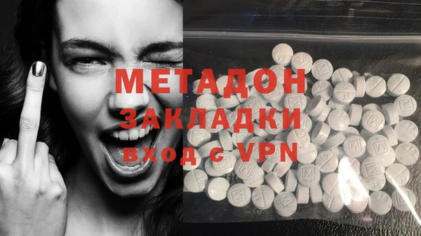 первитин Карпинск