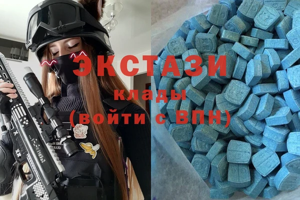 первитин Карпинск