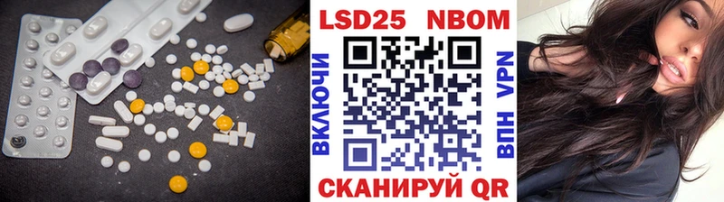 ЛСД экстази кислота  Купить  Сарапул 