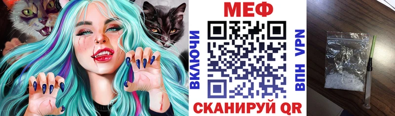 Купить  Сарапул  МЯУ-МЯУ VHQ 