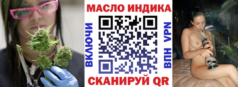 Купить где  Сарапул  Дистиллят ТГК гашишное масло 