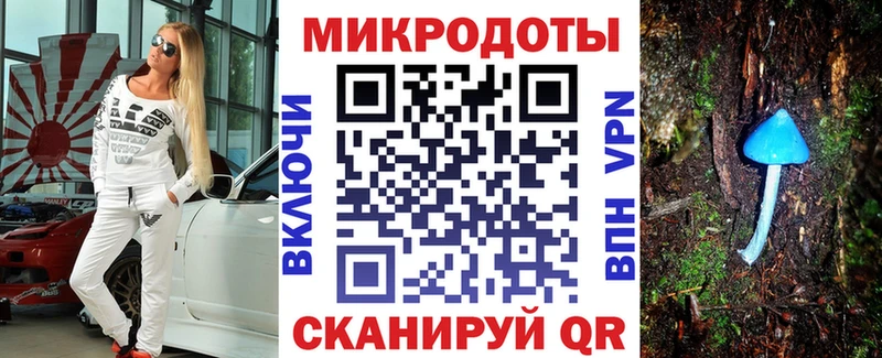 Псилоцибиновые грибы мицелий  Купить где  Сарапул 