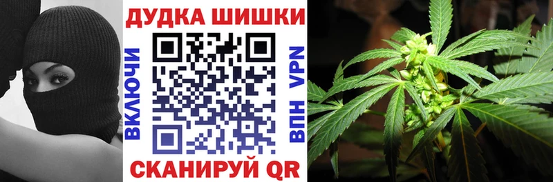 Купить  Сарапул  Канабис индика 
